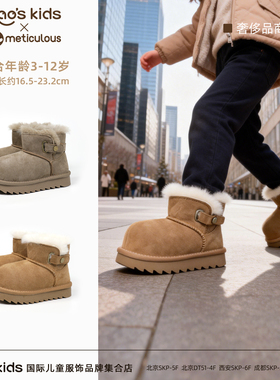 Meticulous儿童冬季保暖棉鞋男女童时尚防滑新款雪地靴加绒款棉靴