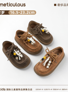 Meticulous儿童春秋季新款时尚百搭勃肯鞋男女童舒适软底防滑皮鞋