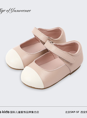 【断码清仓集合】英国Age of Innocence女童皮鞋春秋夏真皮公主鞋