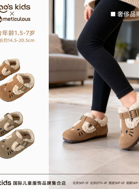 Meticulous冬季新款男女儿童加绒软底防滑舒适百搭小皮鞋时尚休闲