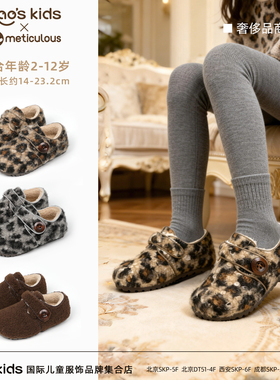 Meticulous儿童冬季新款时尚复古加绒勃肯鞋男女宝宝保暖休闲棉鞋