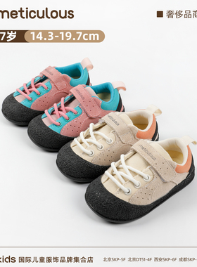Meticulous儿童春秋季2025新款时尚炫酷小板鞋舒适百搭休闲运动鞋