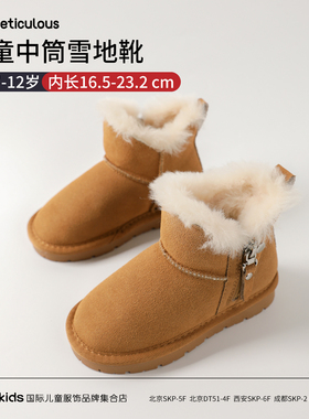Meticulous儿童冬季皮毛一体中筒雪地靴男女孩2025年新款加绒棉鞋