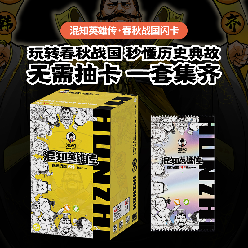 正版
