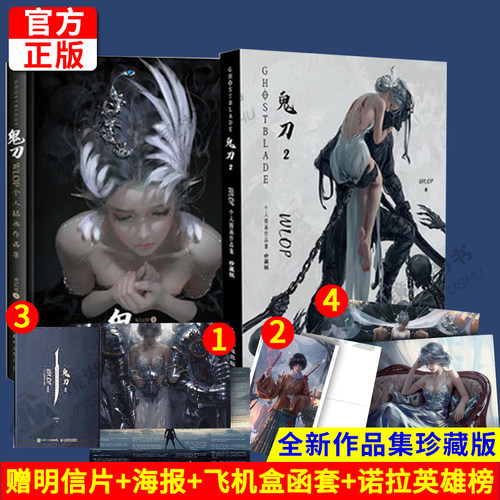 刀鬼wlop素材模板 刀鬼wlop图片下载 小麦优选