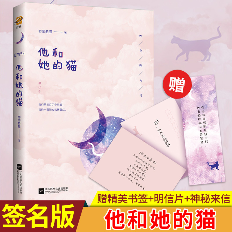 ÏÖ»õÕý°æ ËûºÍËýµÄè ßóßóµÄèÌðÃÛůÐĵĵ羺ÑÔÇéСÊé˵ ËýµÄСÀæÎÐ×÷ÕßÁ¦×÷ ÃÛÖìÀöÏÓã ËûºÍËýµÄèС˵ÎÒÊÇÄãµÄÈÙҫС˵