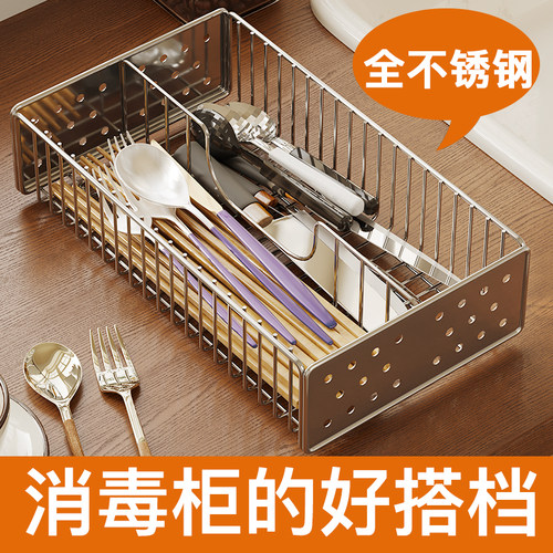 世韩不锈钢消毒柜收纳筷子刀叉