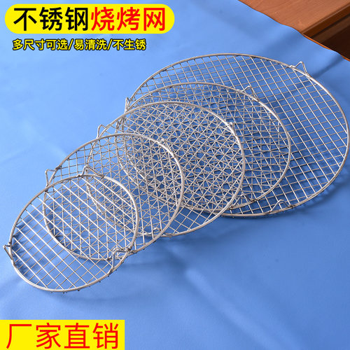 围炉煮茶支架防烫防滑烧烤火炉架