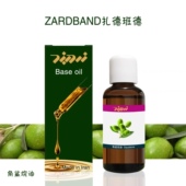 伊朗ZB角鲨烷油50ml植物提亮紧致抗氧柔软肌肤深层渗透锁水修护