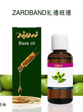伊朗ZB角鲨烷油50ml植物提亮紧致抗氧柔软肌肤深层渗透锁水修护