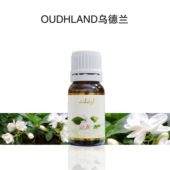 伊朗茉莉精油单方脸部保湿 提亮肤色护发紧致补水香薰护肤按摩