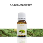 伊朗大西洋雪松单方精油10ml面部修护收敛护发身体按摩香薰舒缓