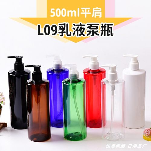 500ml洗发水塑料乳液瓶