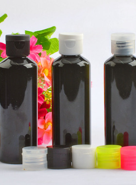 100ml20牙黑色圆肩翻盖瓶塑料化妆品乳液分装瓶避光储物PET空瓶