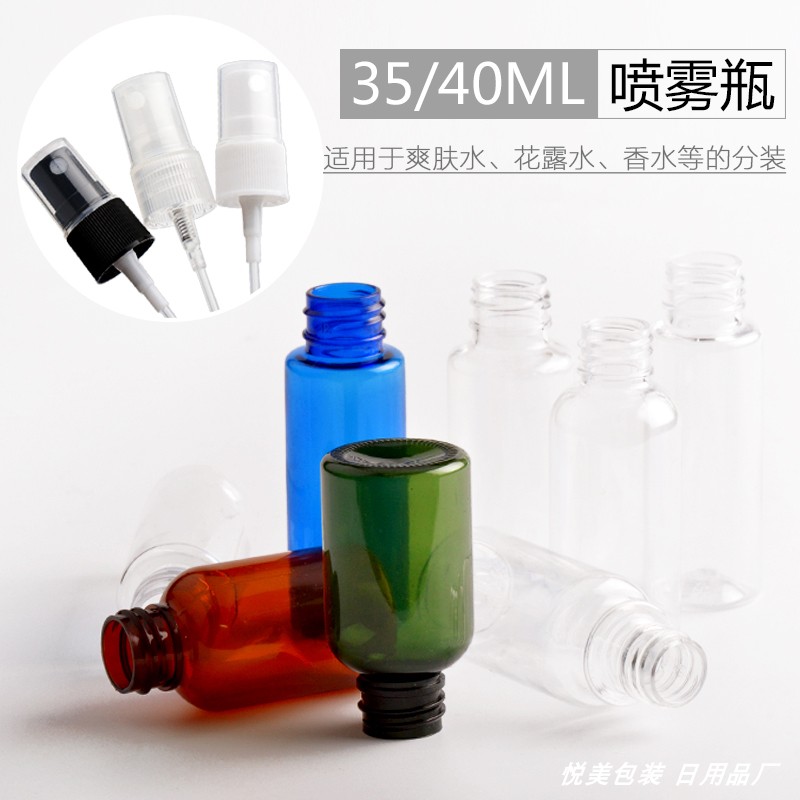 纯露塑料棕色矮胖分装瓶