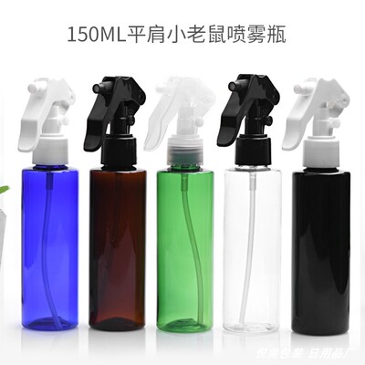 酒精小喷壶小老鼠清洁剂分装瓶