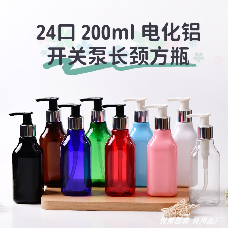 200ml矮胖圆款细脖瓶斜肩瓶长颈方瓶锥形瓶24口径电化铝开关泵瓶