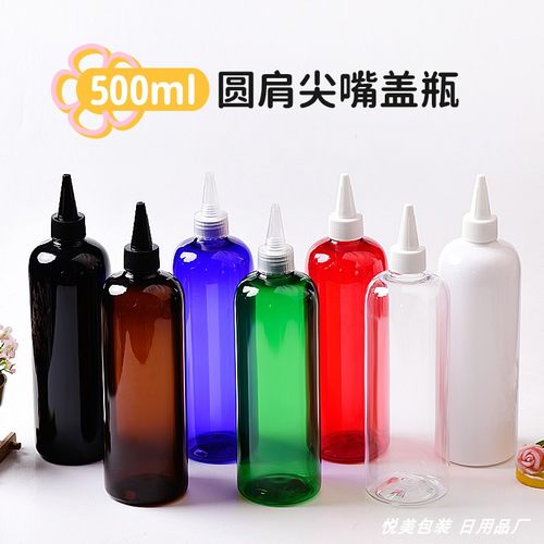 500ml圆肩塑料乳液分装瓶