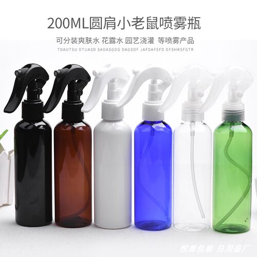 圆肩小老鼠清洁剂塑料瓶