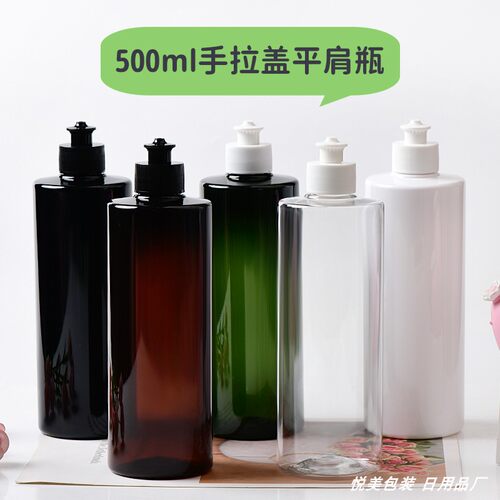500平肩28口径塑料瓶分装瓶