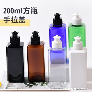 200ml方形瓶拔拉盖瓶手拉盖化妆品分装PET塑料瓶24口径包装瓶