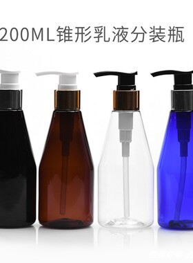 200ml锥形电化铝L09乳液瓶24/410口径PET塑料瓶 洗发水分装瓶包材