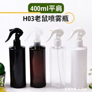 400ml平肩03款小老鼠喷瓶厨房厕所清洁剂喷壶PET瓶细雾啫喱水喷瓶