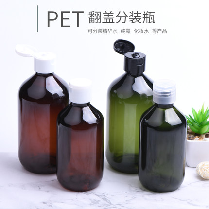 300毫升500ml 细脖PET瓶 翻盖瓶沐浴露洗发水瓶墨绿棕色化妆品瓶