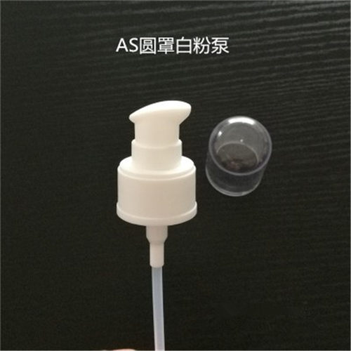 as圆罩鸟嘴粉泵乳液泵粉底液塑料