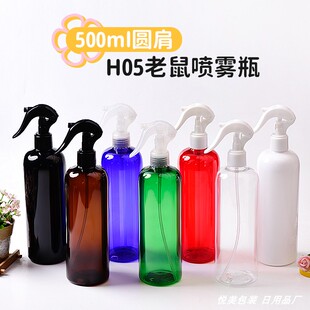 500ml圆肩塑料小老鼠喷雾艺浇花汽车美容喷瓶大容量化妆品分装瓶