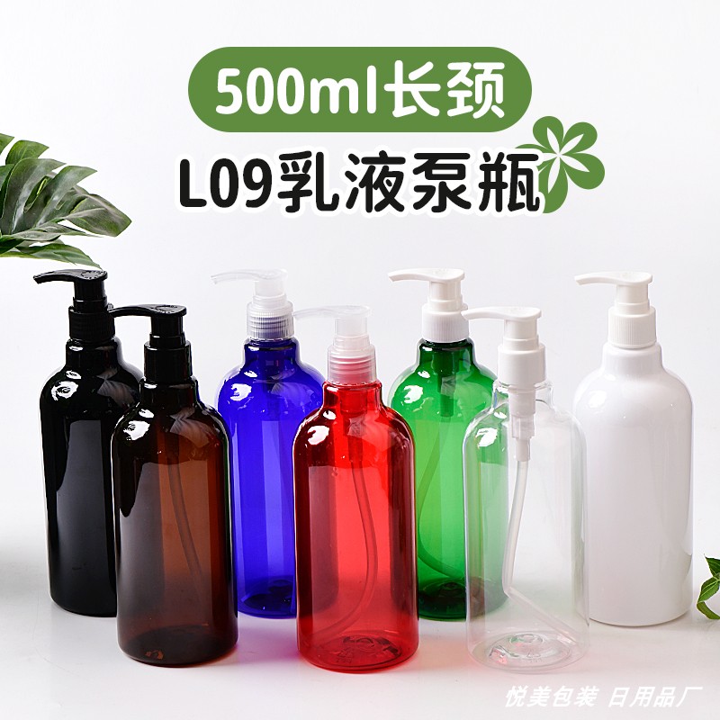 500ml长颈乳液泵头瓶按压式洗发水沐浴露分装瓶PET塑料瓶纯露瓶图片