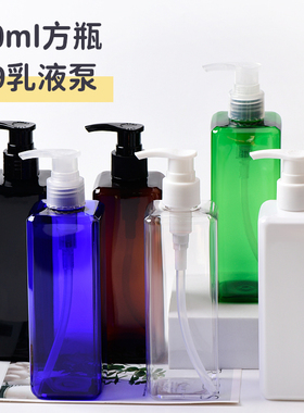 新品300ml方形L09泵按压式乳液泵分装瓶洗发水 沐浴露替换灌装瓶