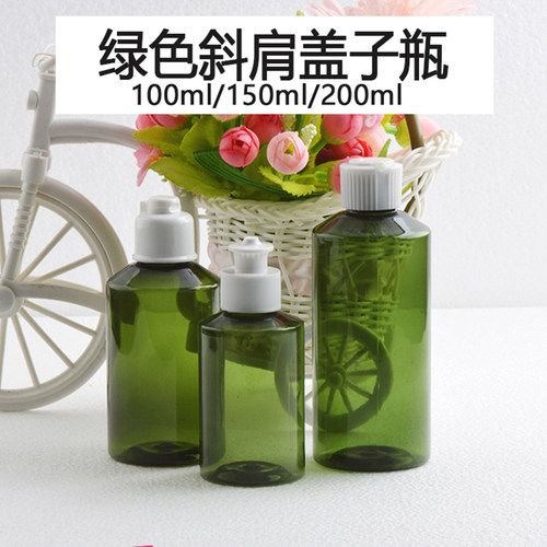 100/150/200ml包装瓶手拉盖