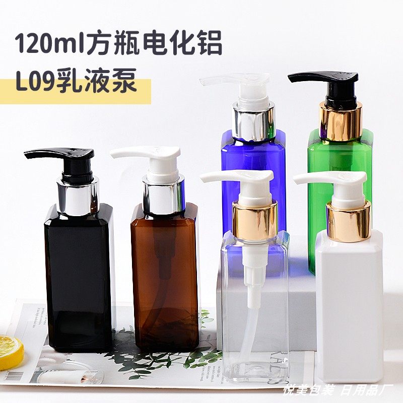 120ml方形瓶电化铝l09乳液泵分装瓶按压式长鸭嘴泵头瓶洗发水瓶