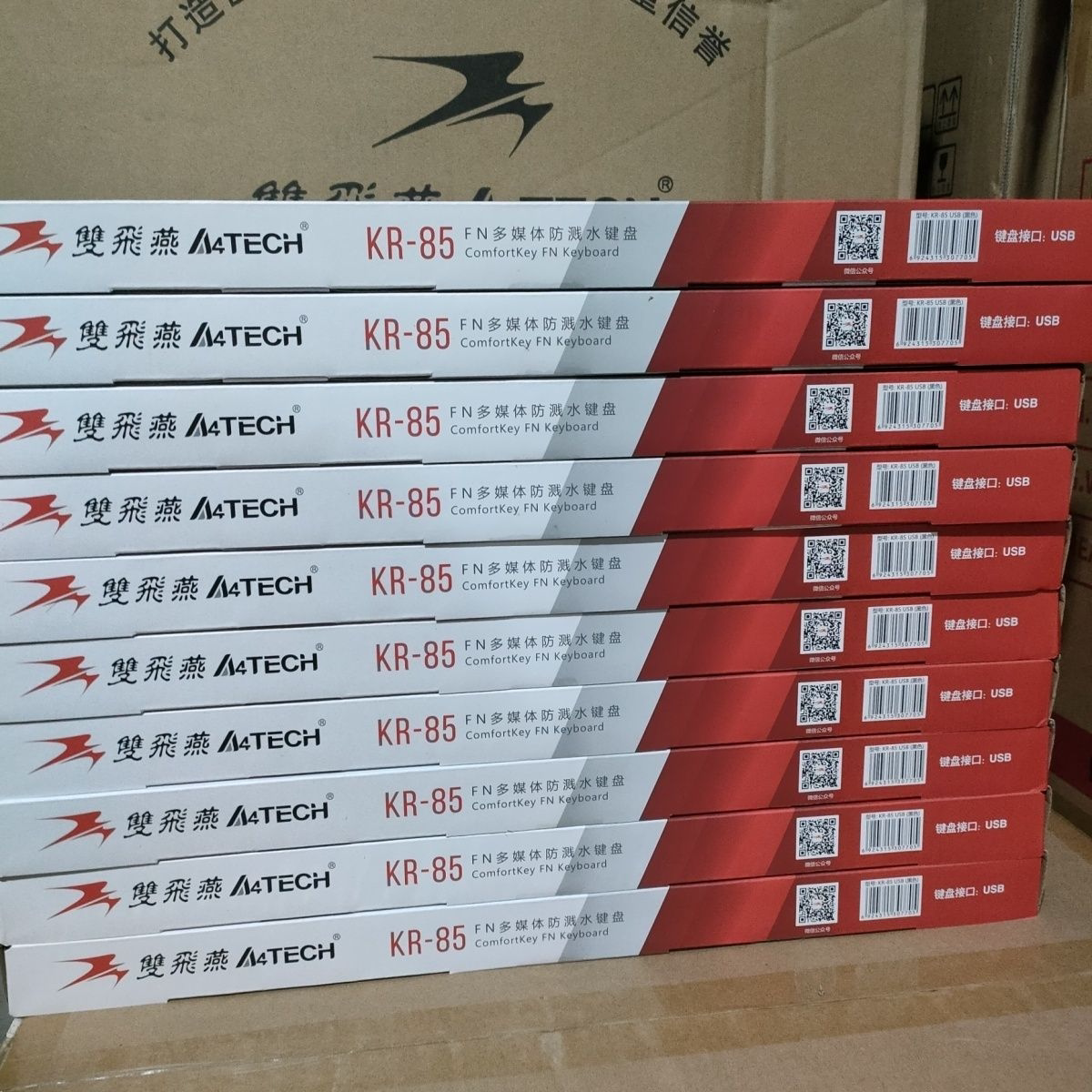 十个双飞燕原装KR85正品USB台式机有线键盘笔记本办公家用防水