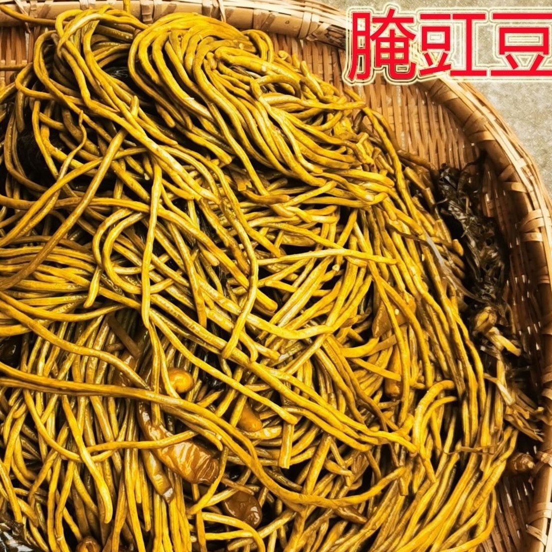 大别山金寨山姐妹腌菜泡菜腌辣椒腌制/榨菜/泡菜