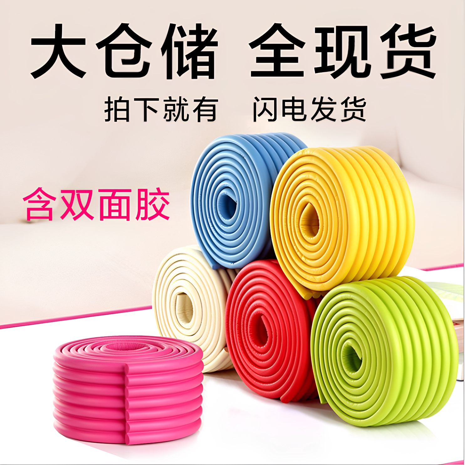 自贴踢脚腰线3d立体墙贴吊顶背景墙黑板相框边框装饰条防水防撞
