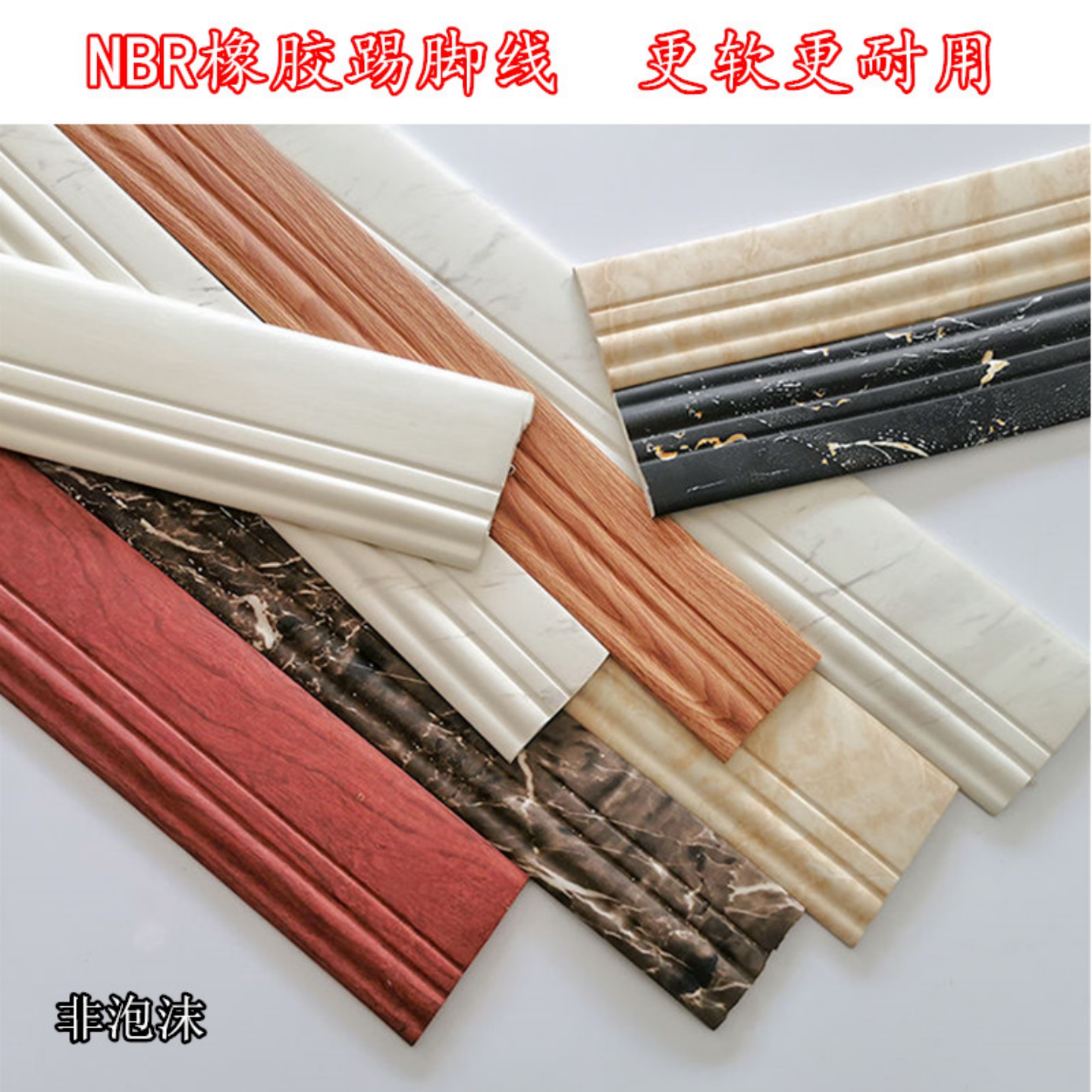 踢脚线自粘装饰墙角软地脚线墙角欧式3D立体墙贴条弯曲圆弧形防水