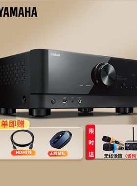 Yamaha/雅马哈 RX-V6A家用功放机家庭影院7.2声道5.1.2杜比全景声