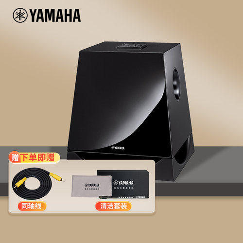 yamaha进口雅马哈大功率低音炮
