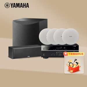 Yamaha/雅马哈 RX-V385/IC600 家庭影院 数字5.1音响音箱吸顶套装