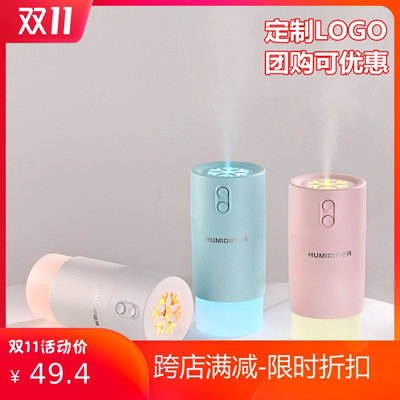 雪花加湿器创意家用桌面静音迷你USB三合一加湿器礼品定制