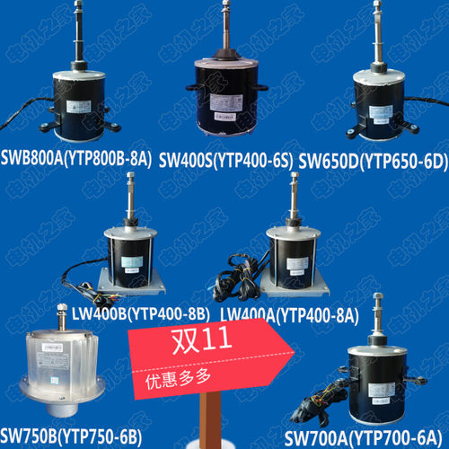 适用适用于格力SWB800A SW400S SW650D LW400B LW400A SW750B SW7