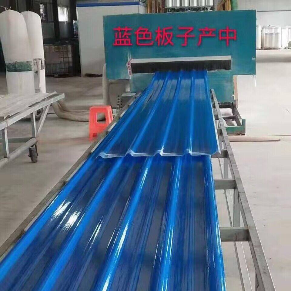 1.5毫米厚蓝色阳光板阳台遮阳挡雨瓦不透明树脂板防腐瓦玻璃钢瓦