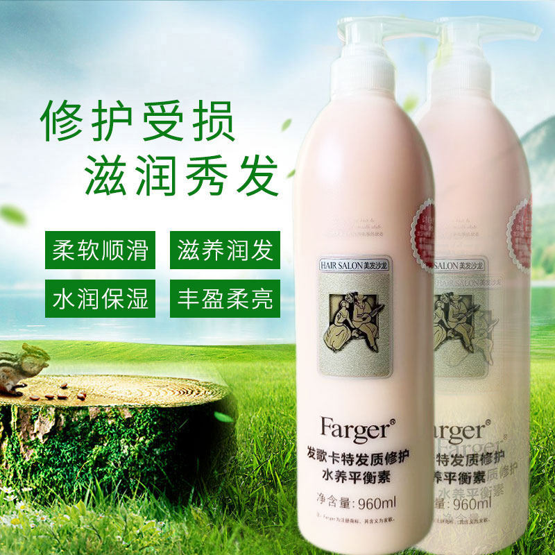 送工具正品发膜海藻水疗平衡素