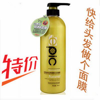 发歌氨基酸柔顺宝发膜