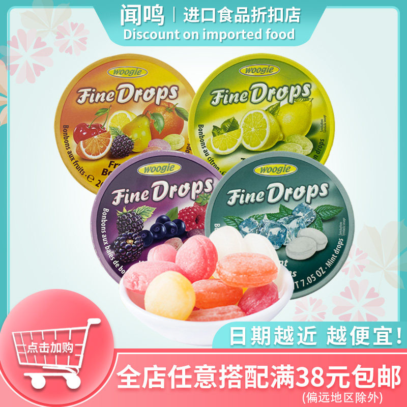 Imported snacks food Germany woogie comprehensive fruit 200g Office snackin the Snacks/Nuts/Specialty , Sweets and snacks/Jelly/Pudding , Candy  category - from Buy2taobao.com to provide professional Taobao agent buy service