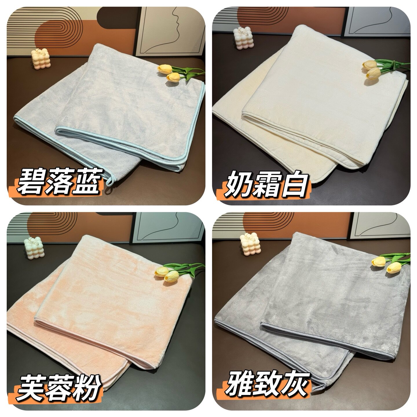 自用推荐 岛国单 超柔软超细腻 带挂圈吸水不掉毛珊瑚绒浴巾毛巾