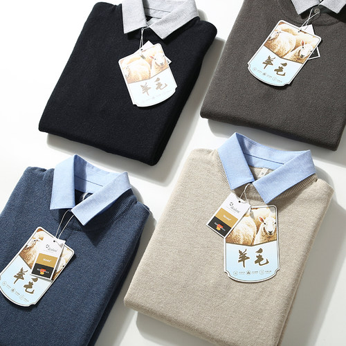 秋冬新款男士针织衫毛衣