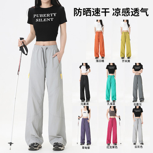 人气风靡款 科技四防面料 3D立体裁剪 男女款户外工装阔腿休闲裤